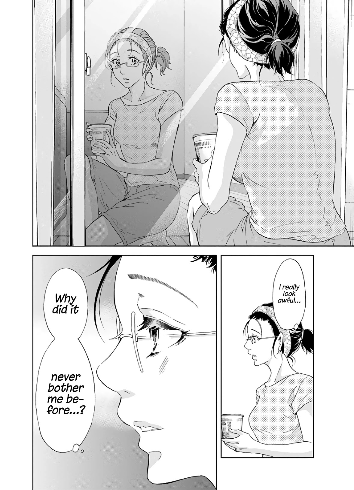 Even If You Don't Do It chapter 41 page 18