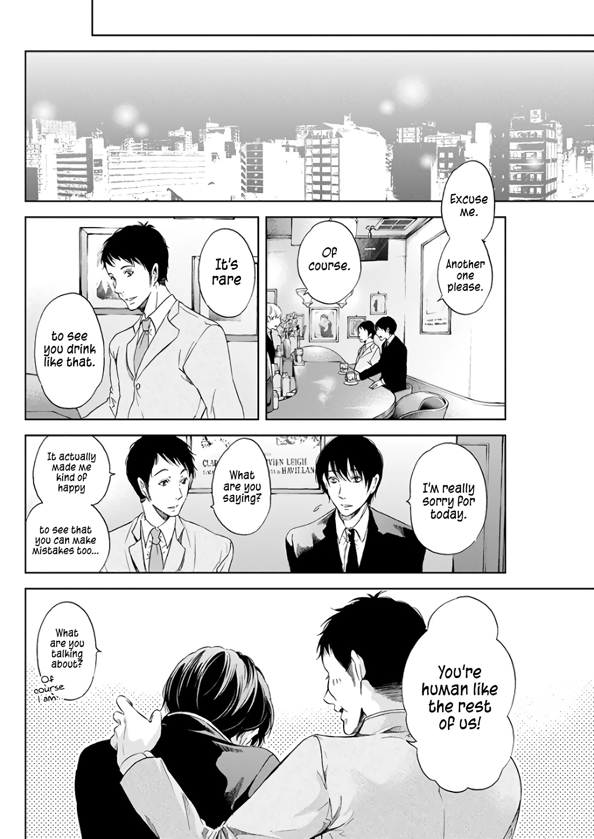 Even If You Don't Do It chapter 43 page 19