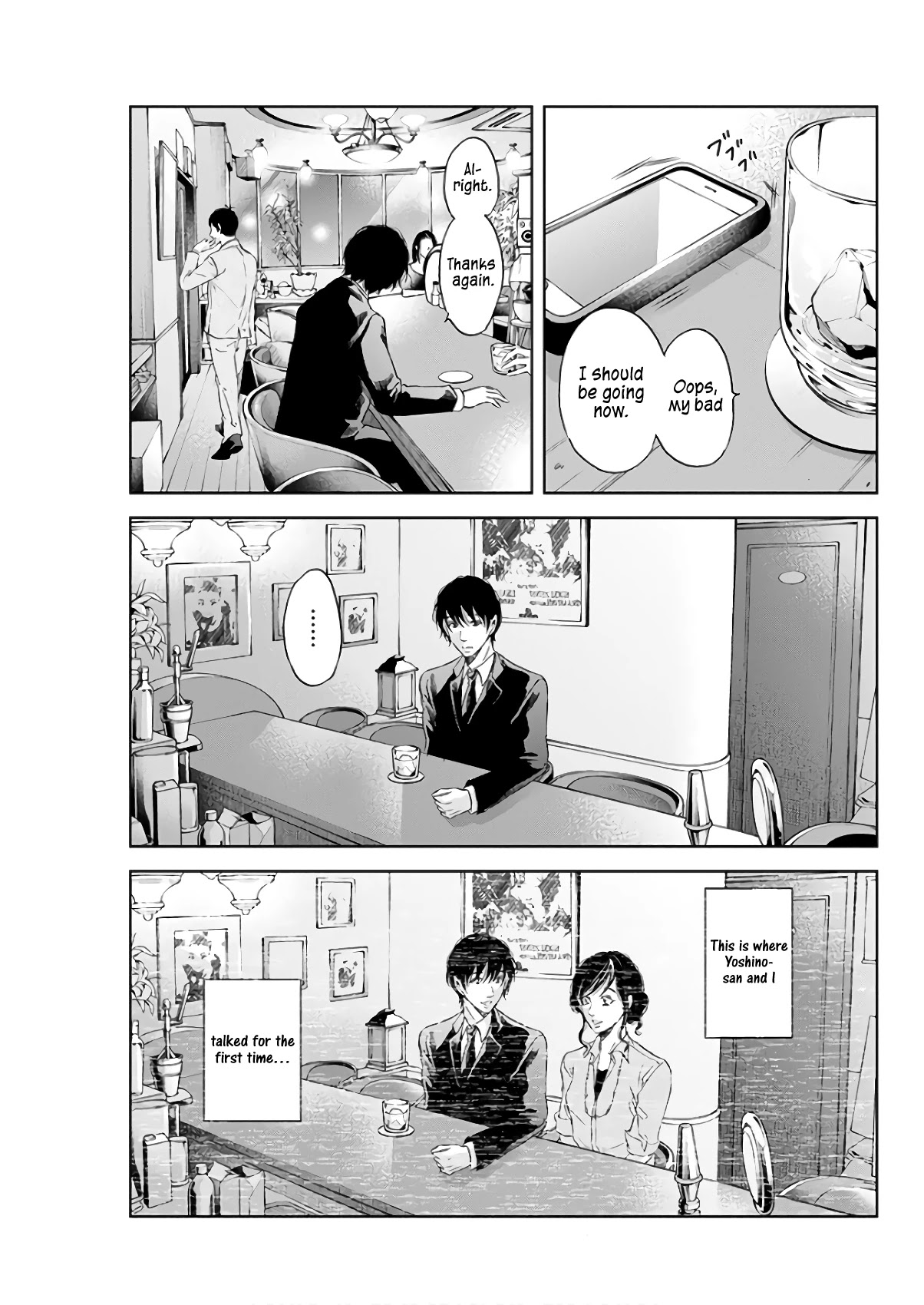 Even If You Don't Do It chapter 43 page 20