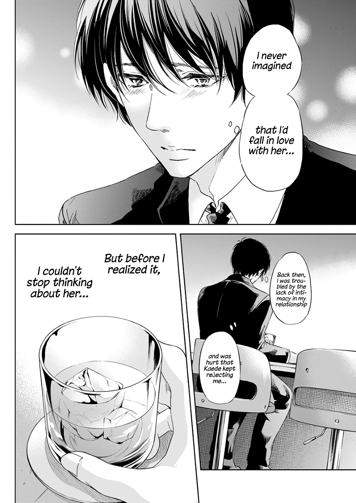 Even If You Don't Do It chapter 43 page 21