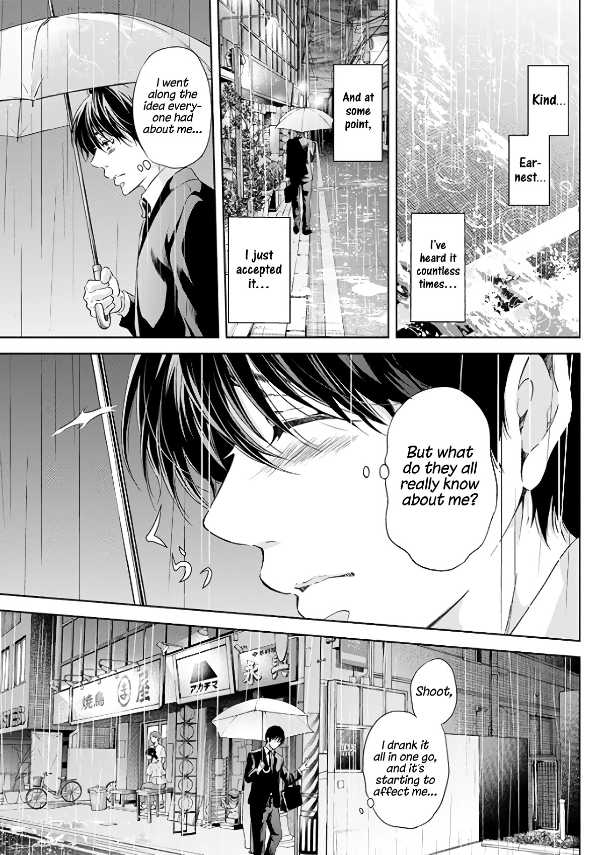 Even If You Don't Do It chapter 43 page 24