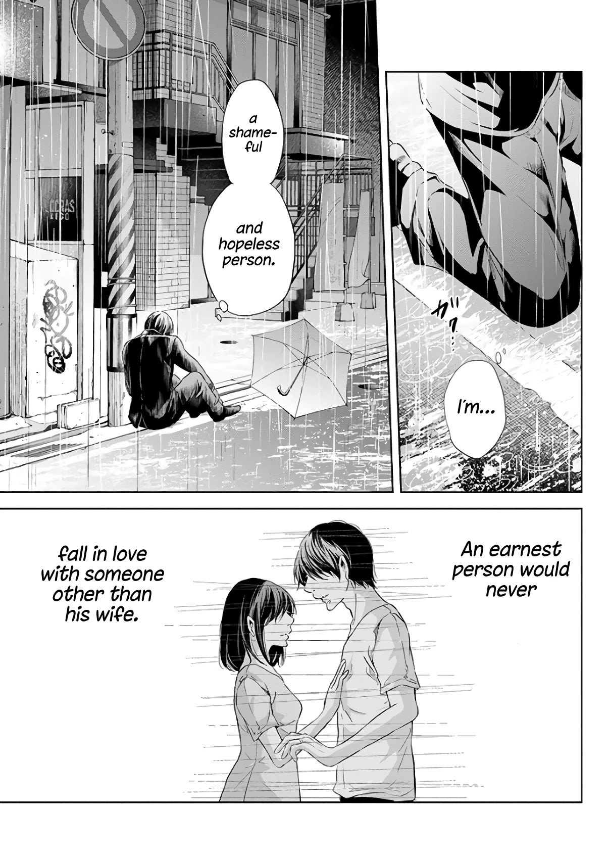 Even If You Don't Do It chapter 43 page 26