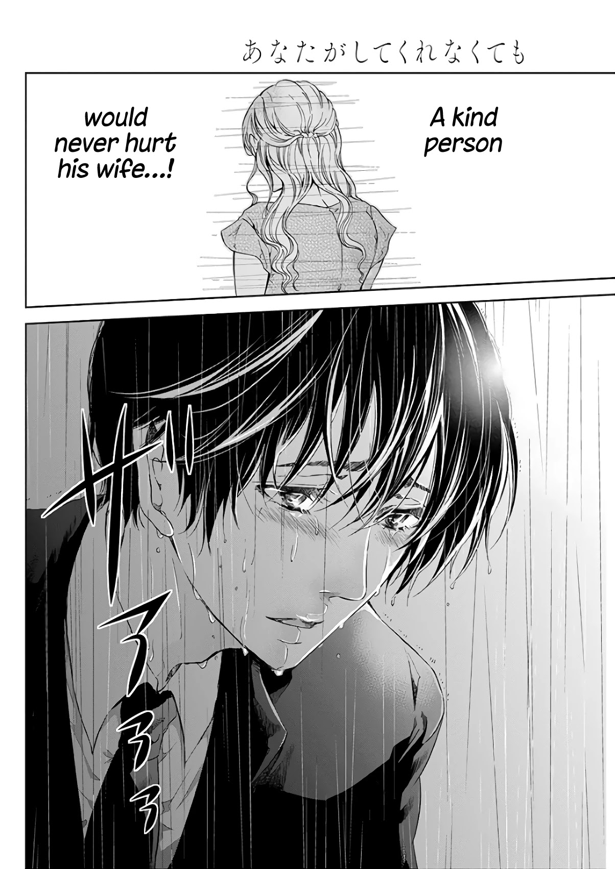 Even If You Don't Do It chapter 43 page 27