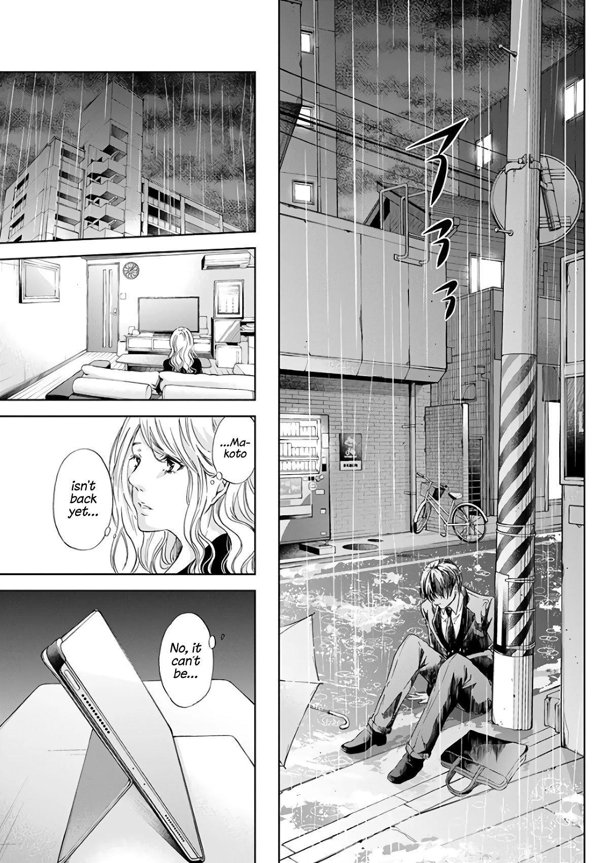 Even If You Don't Do It chapter 43 page 28