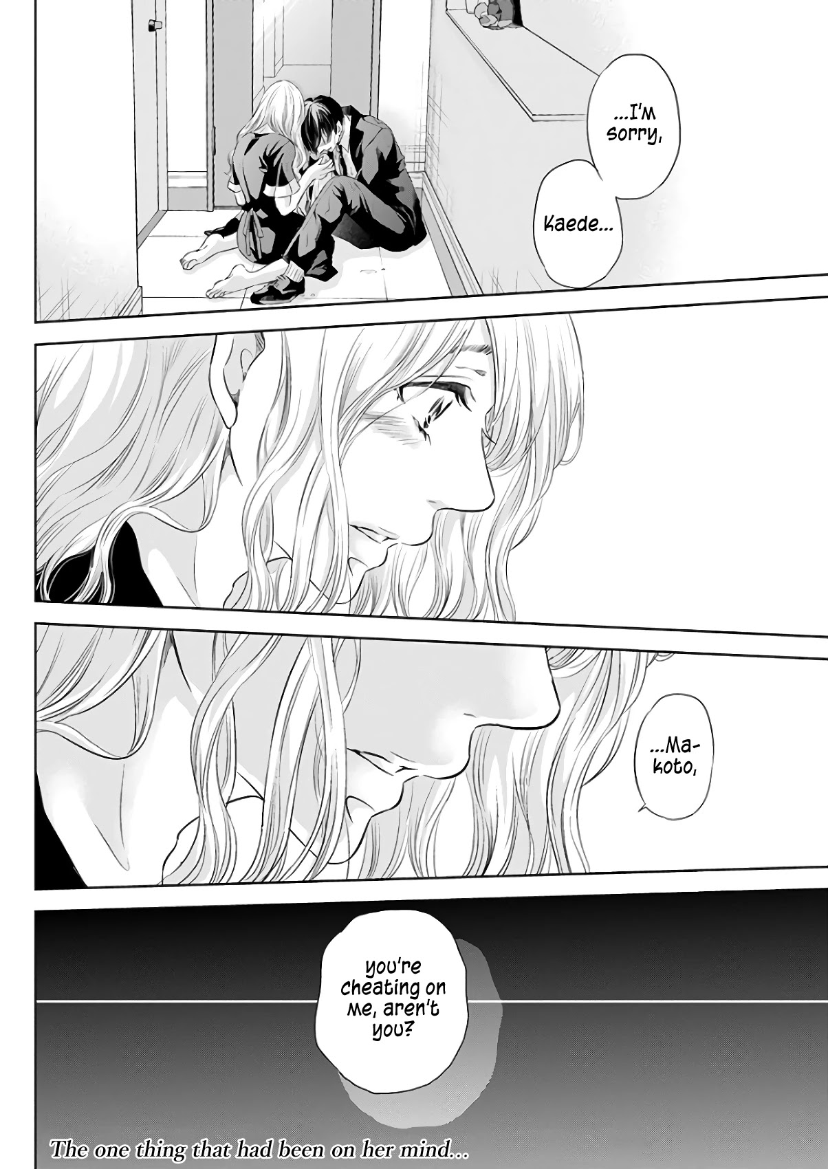 Even If You Don't Do It chapter 43 page 32