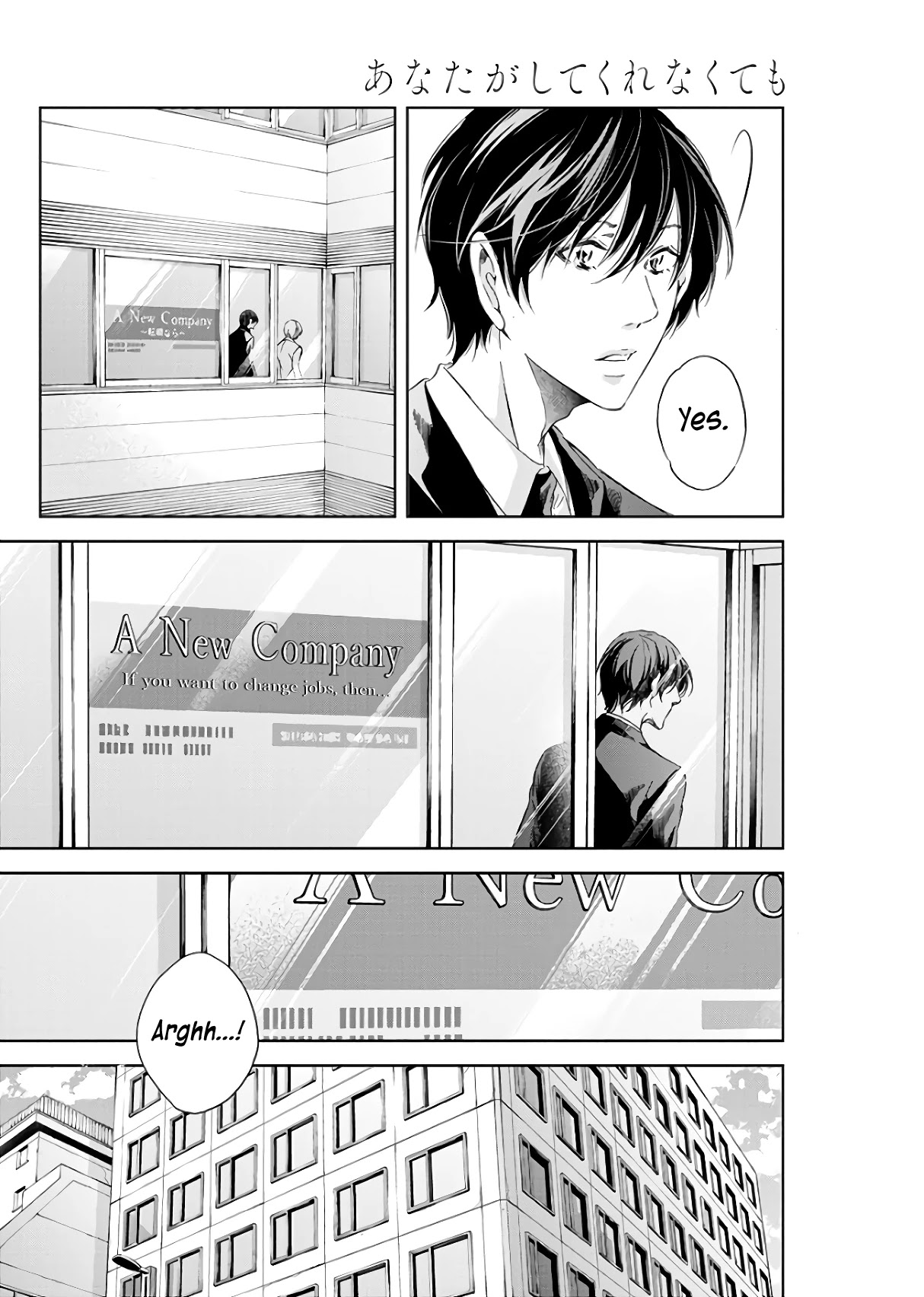 Even If You Don't Do It chapter 44 page 15