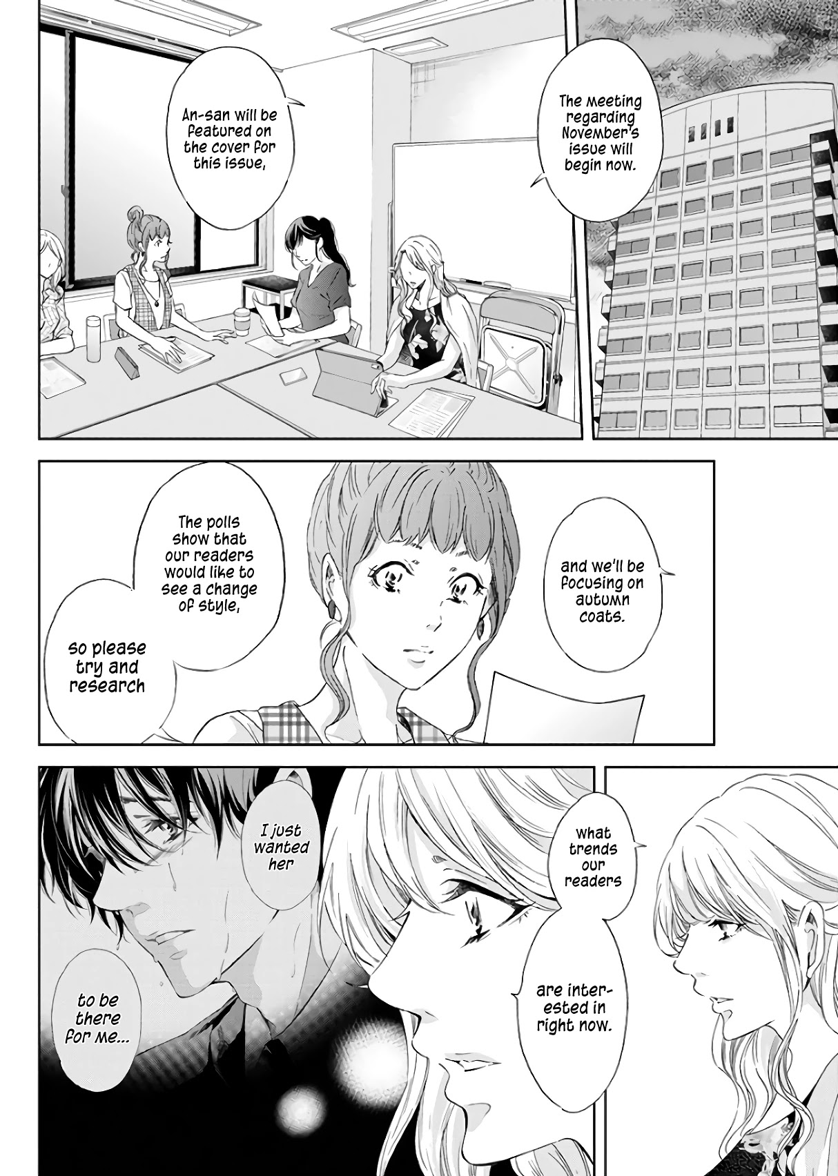 Even If You Don't Do It chapter 44 page 17