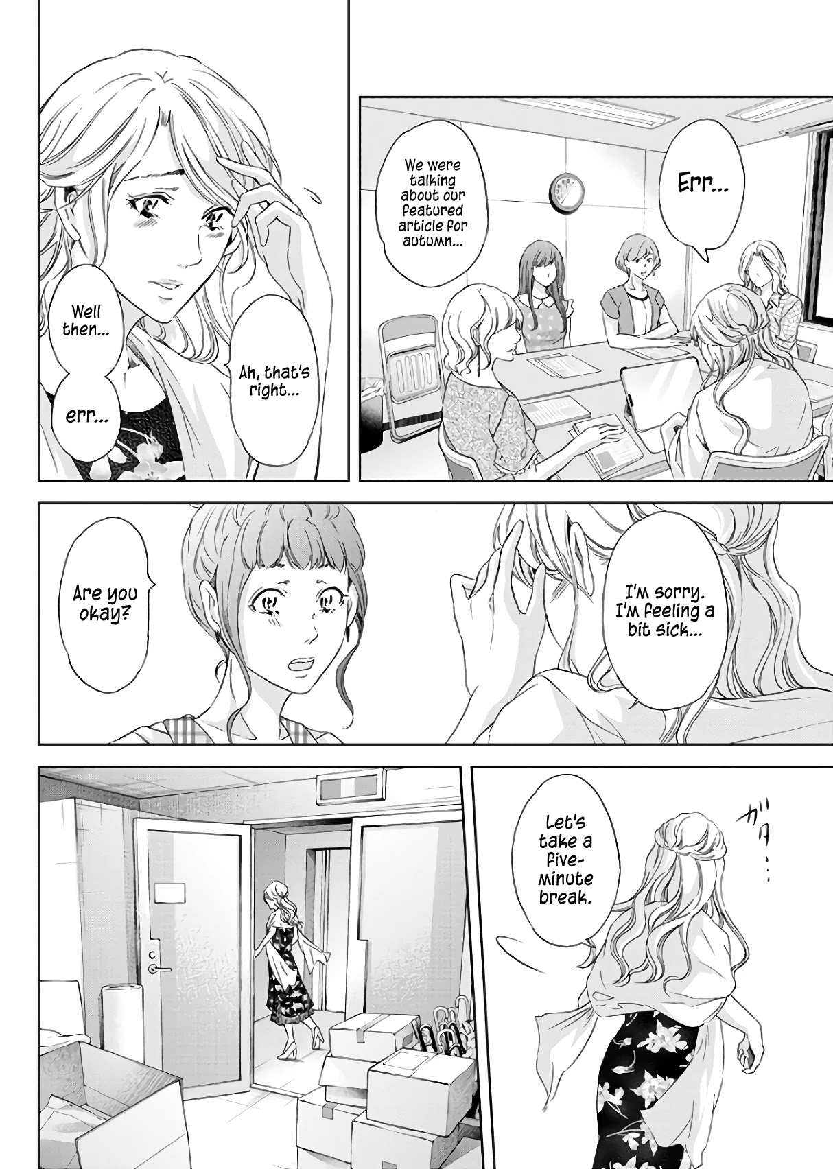 Even If You Don't Do It chapter 44 page 19