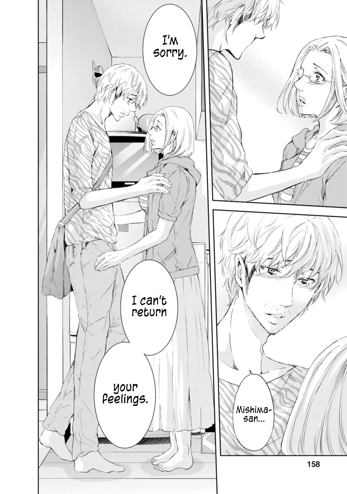 Even If You Don't Do It chapter 46 page 3