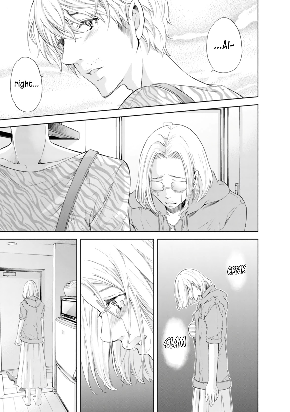 Even If You Don't Do It chapter 46 page 6