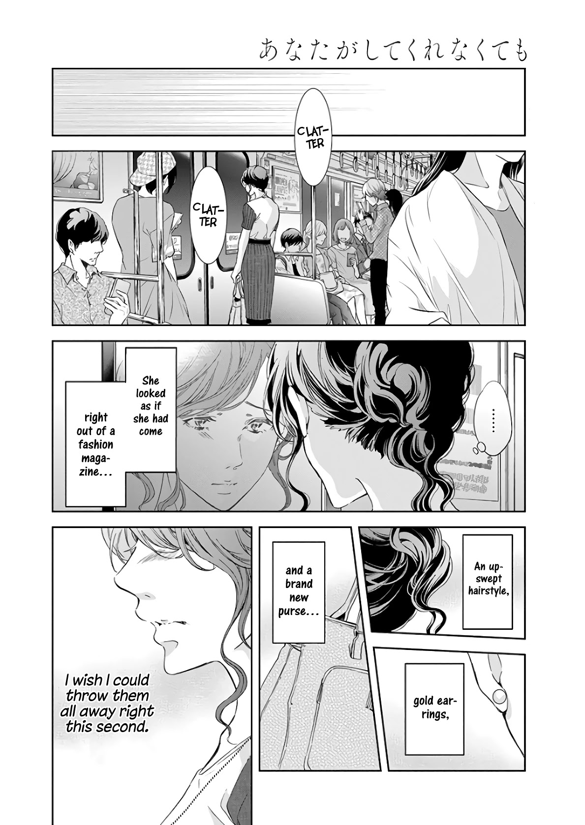 Even If You Don't Do It chapter 47 page 11