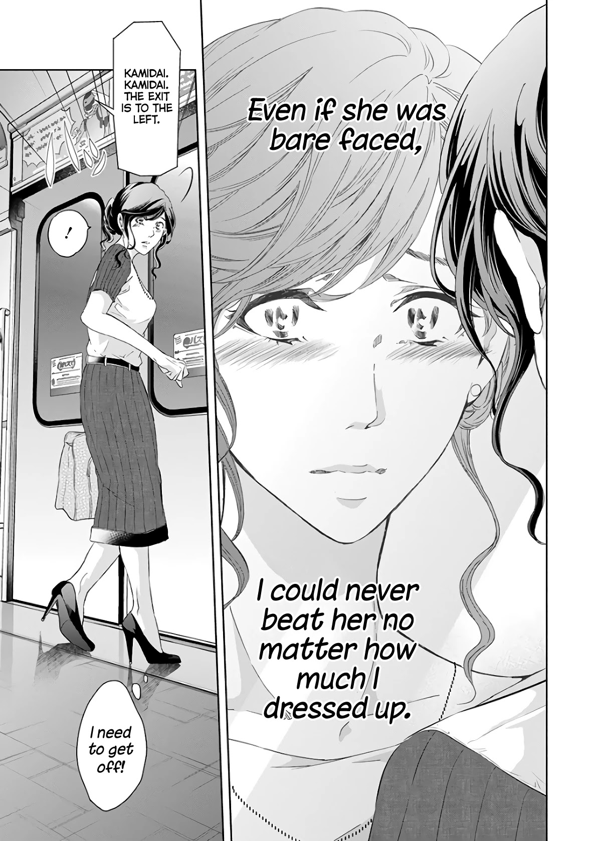 Even If You Don't Do It chapter 47 page 12