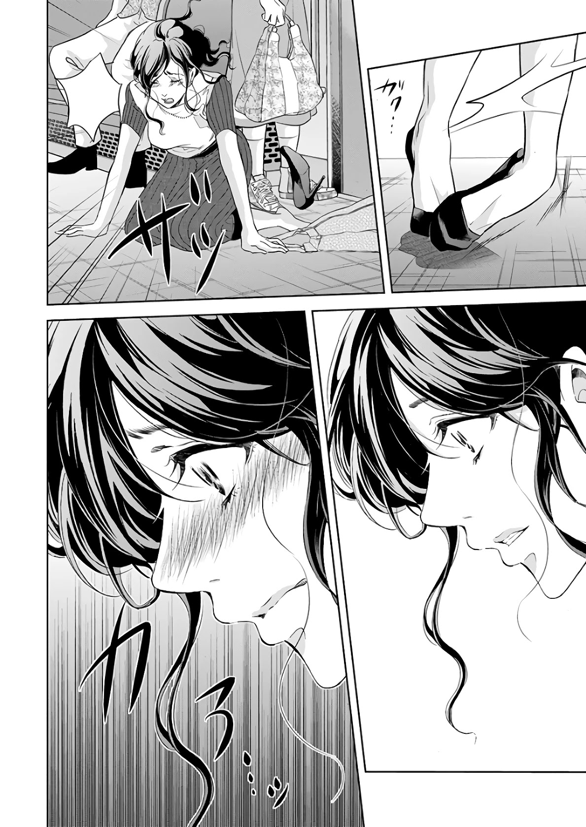 Even If You Don't Do It chapter 47 page 13