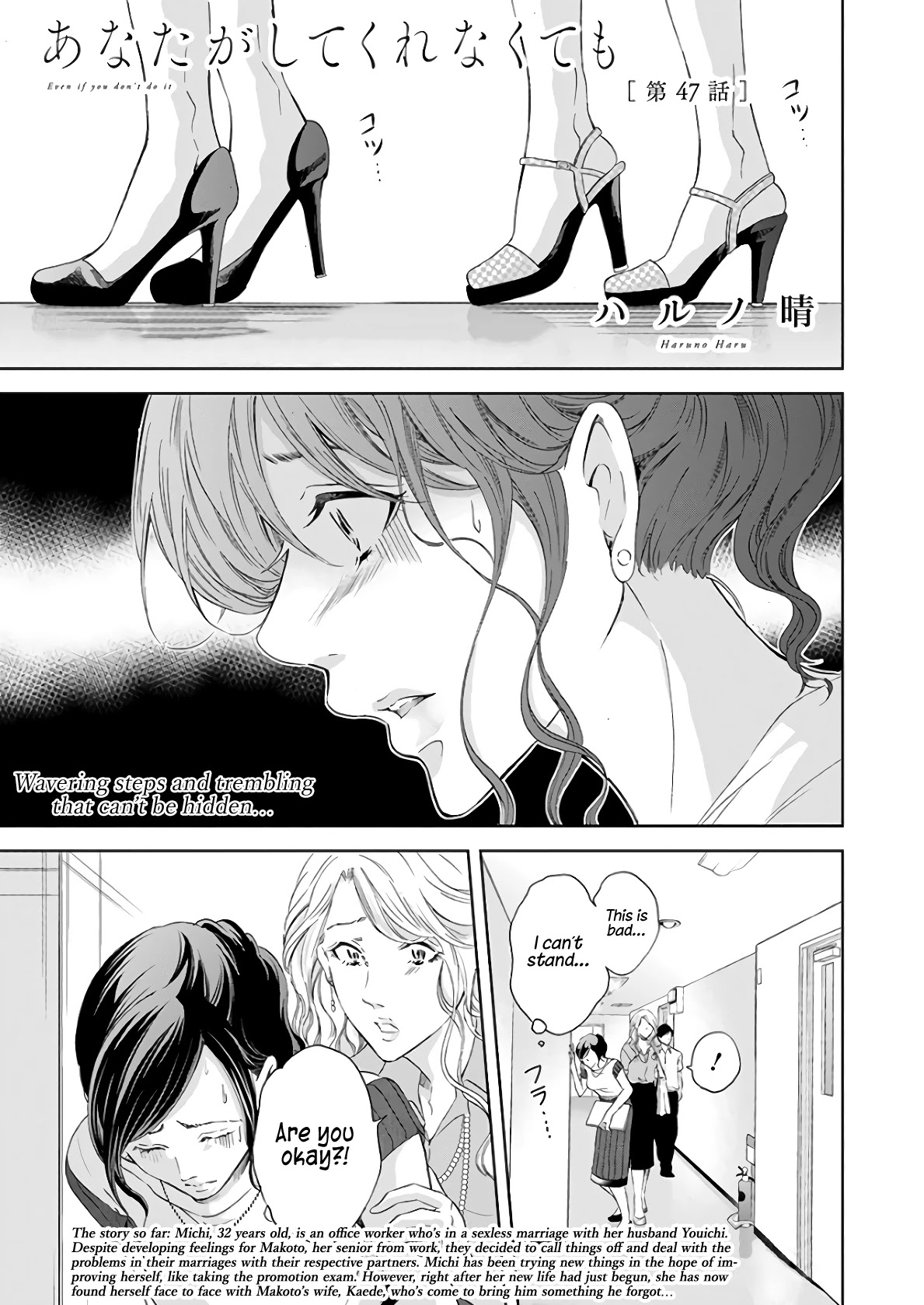 Even If You Don't Do It chapter 47 page 2