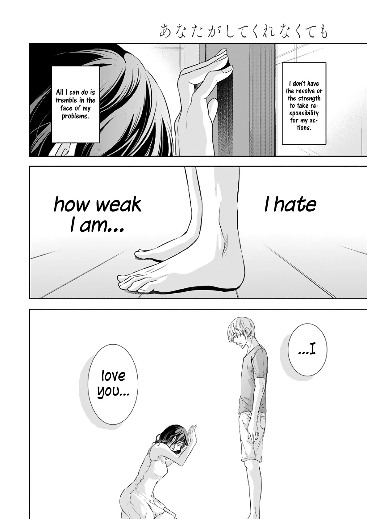 Even If You Don't Do It chapter 47 page 21