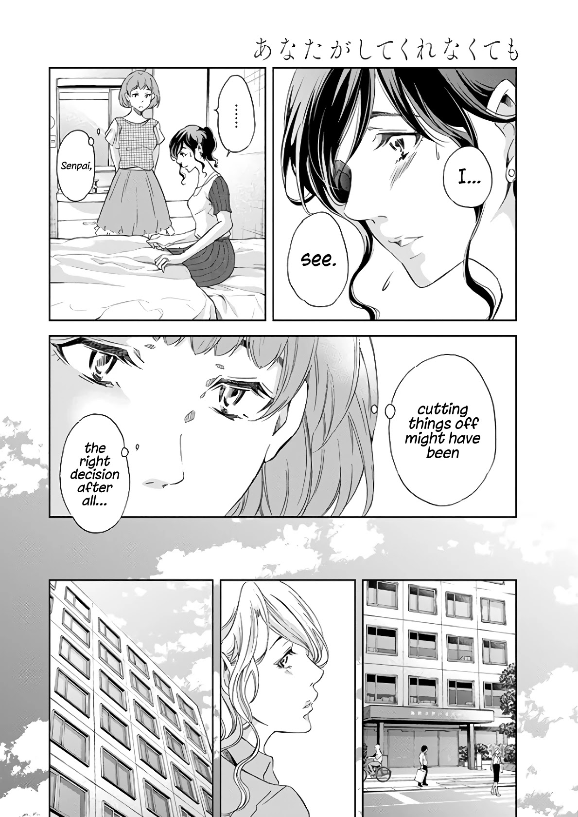 Even If You Don't Do It chapter 47 page 9