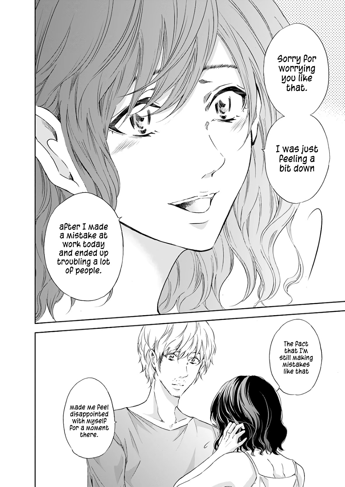 Even If You Don't Do It chapter 48 page 4