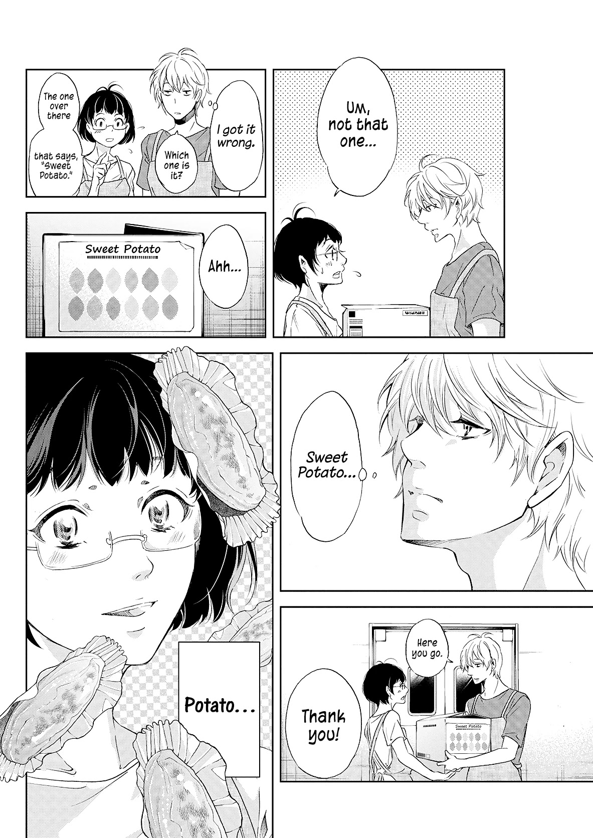 Even If You Don't Do It chapter 49 page 11