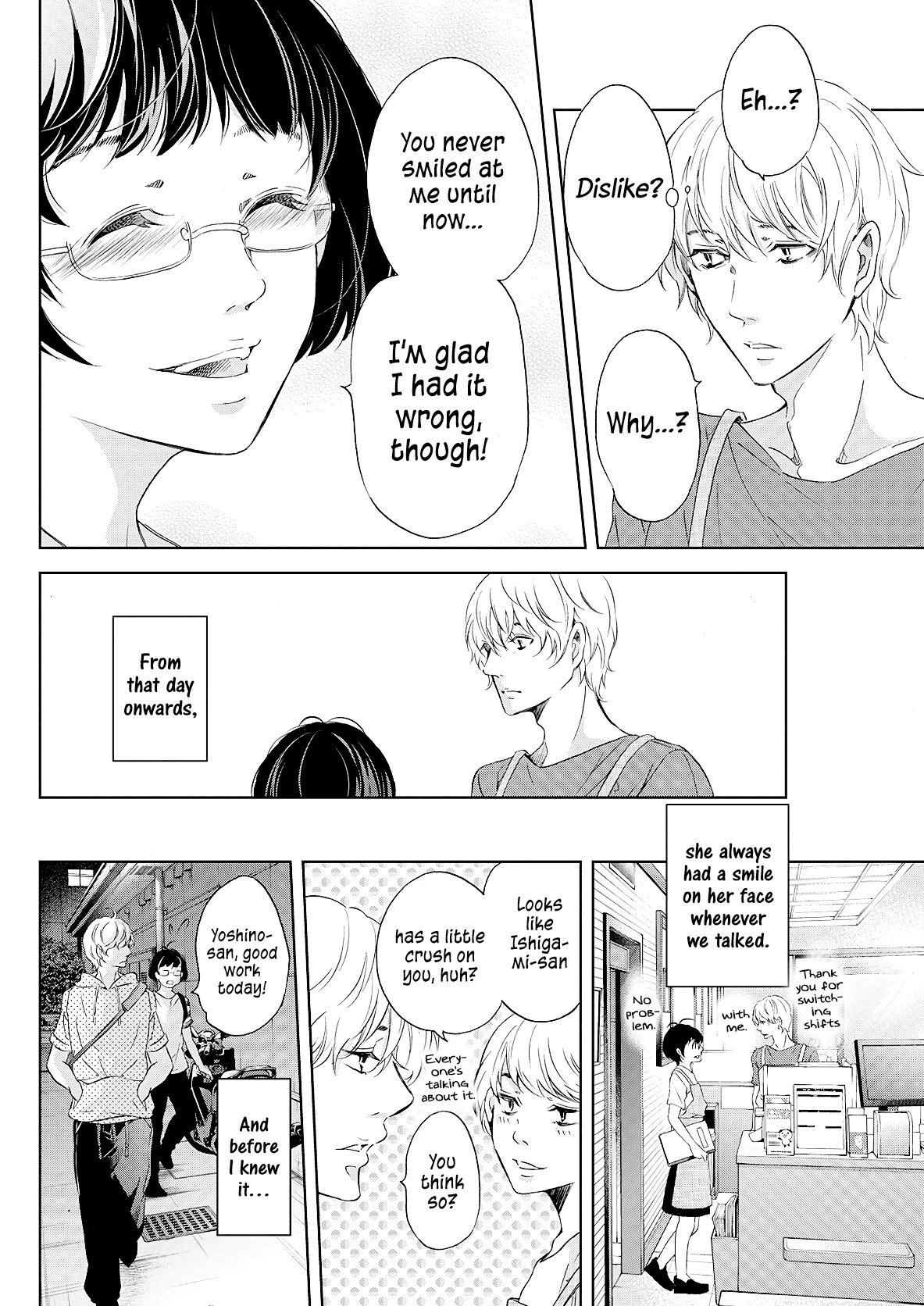 Even If You Don't Do It chapter 49 page 13