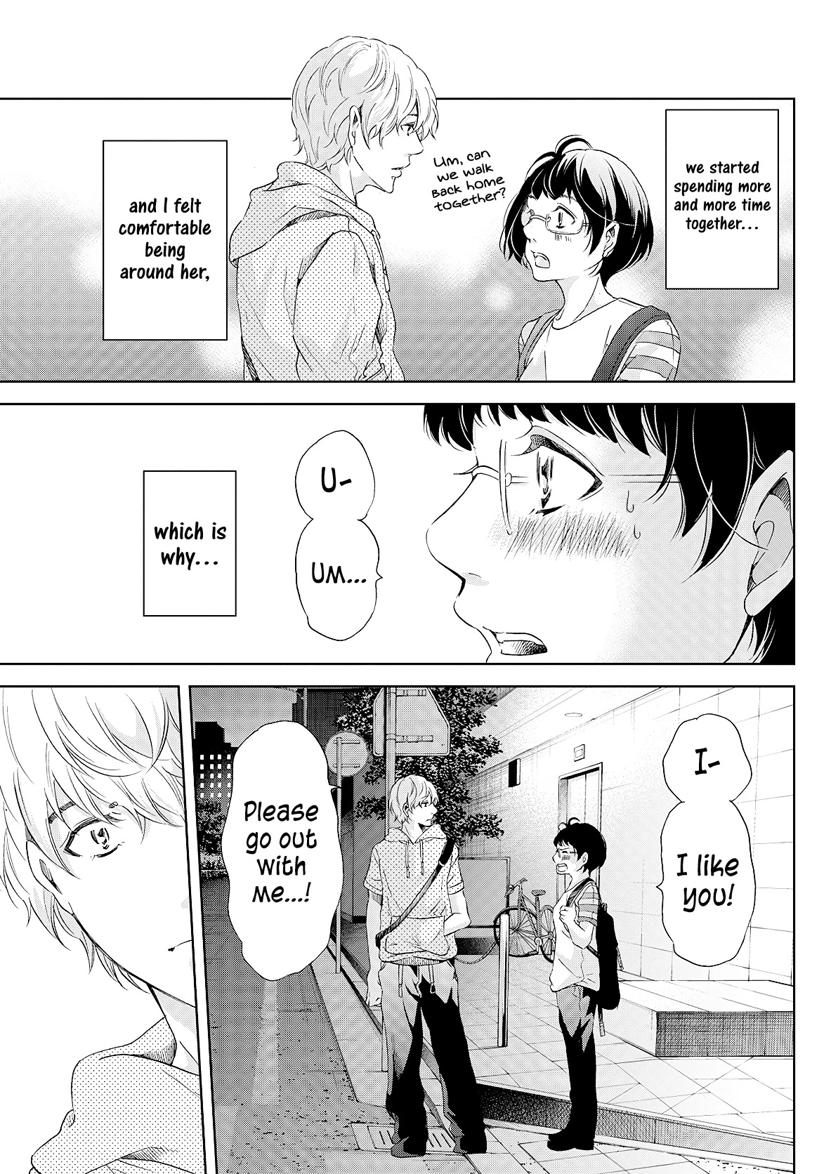 Even If You Don't Do It chapter 49 page 14