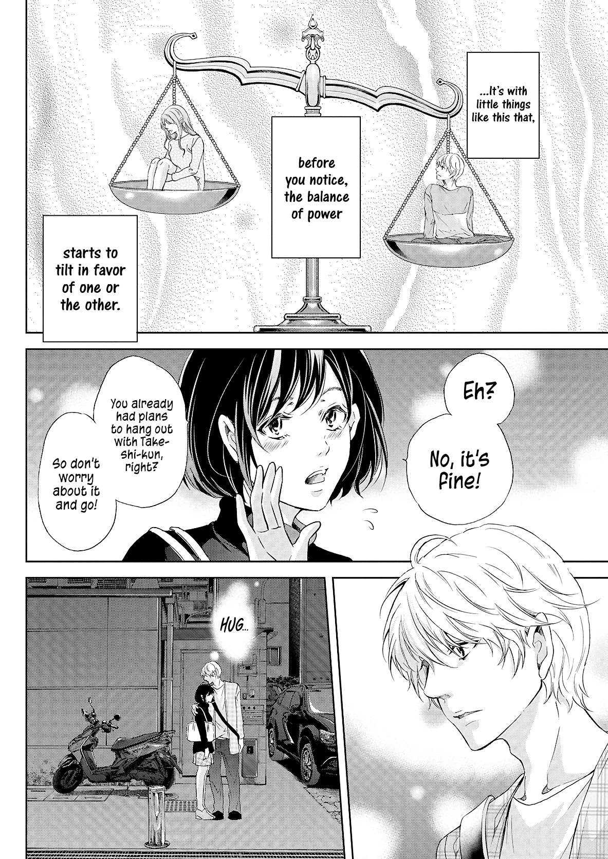 Even If You Don't Do It chapter 49 page 17