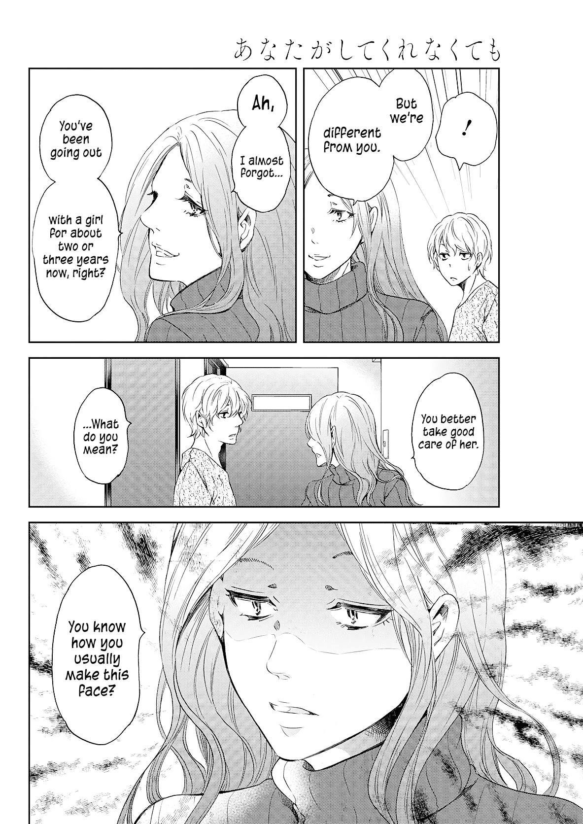 Even If You Don't Do It chapter 49 page 21