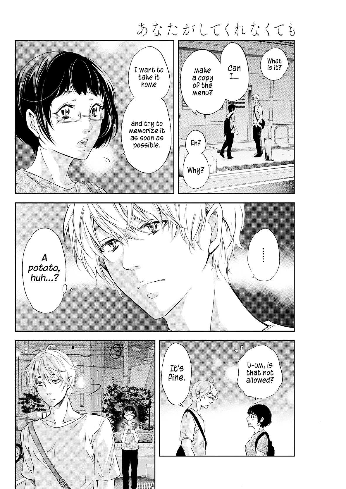 Even If You Don't Do It chapter 49 page 9