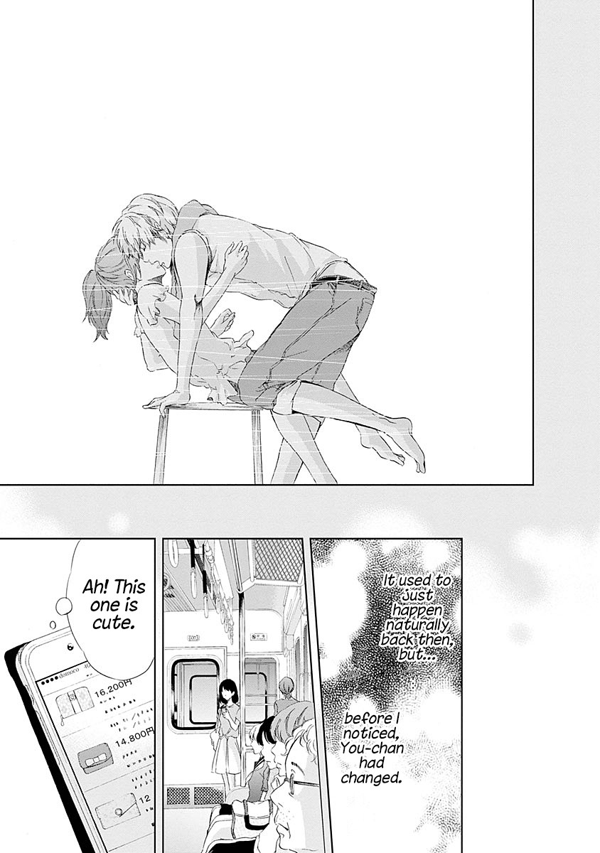 Even If You Don't Do It chapter 5 page 12