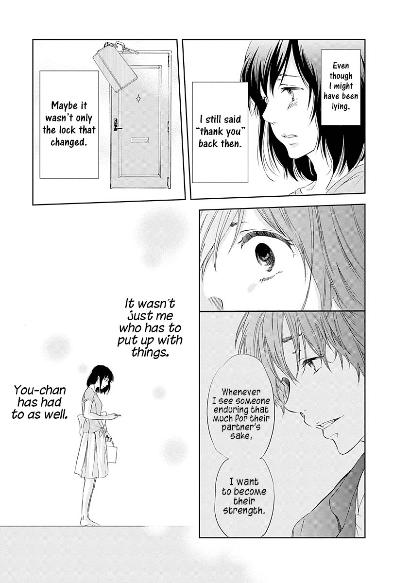 Even If You Don't Do It chapter 5 page 16