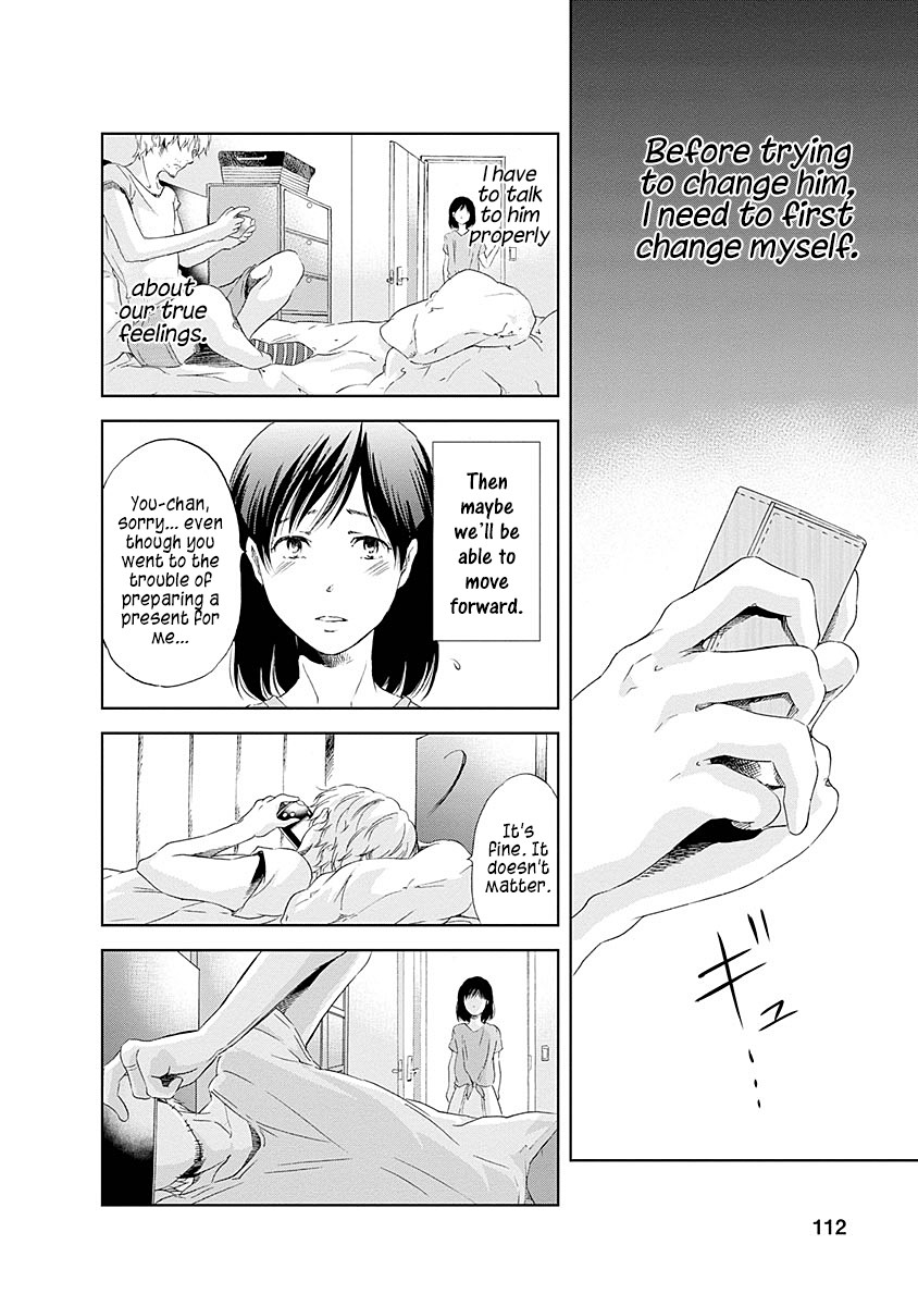 Even If You Don't Do It chapter 5 page 17