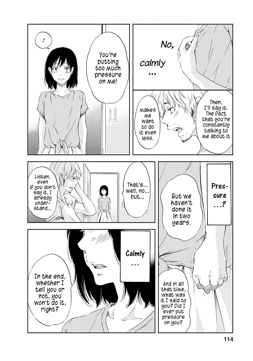 Even If You Don't Do It chapter 5 page 19