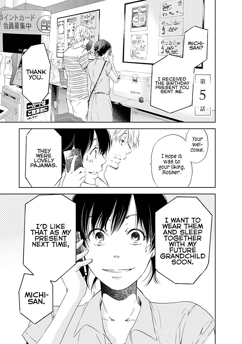 Even If You Don't Do It chapter 5 page 2