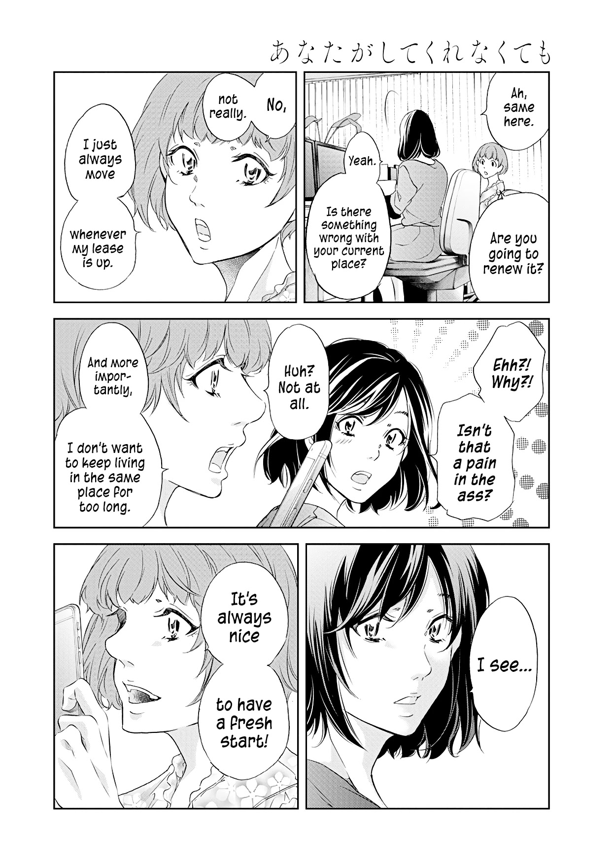 Even If You Don't Do It chapter 52 page 5