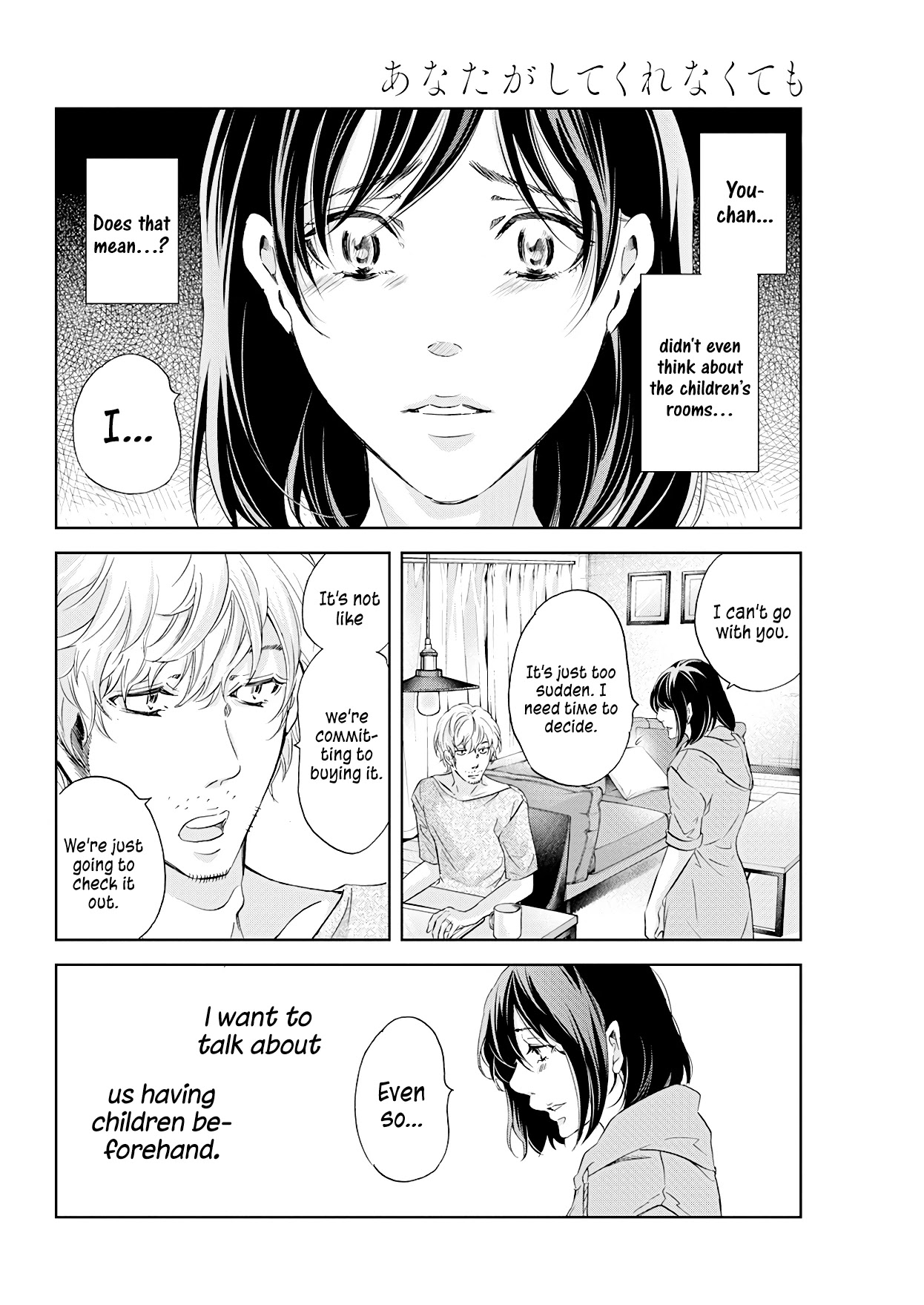 Even If You Don't Do It chapter 53 page 7