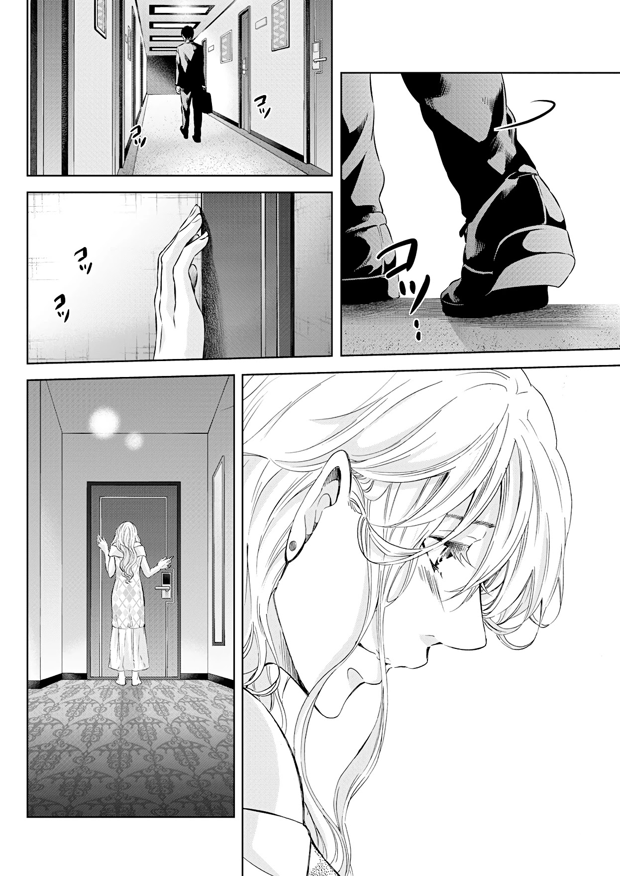 Even If You Don't Do It chapter 54 page 11