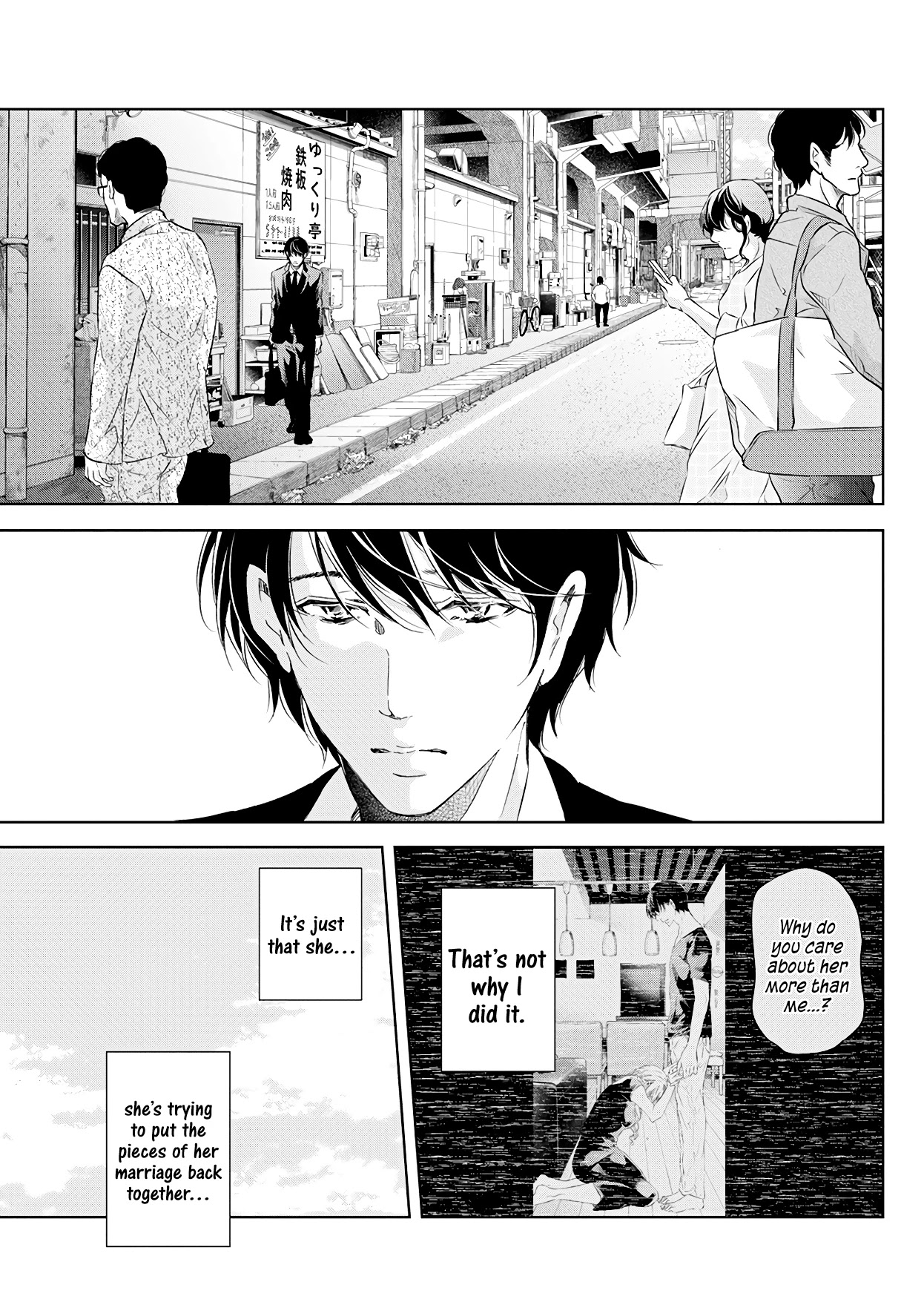 Even If You Don't Do It chapter 54 page 12