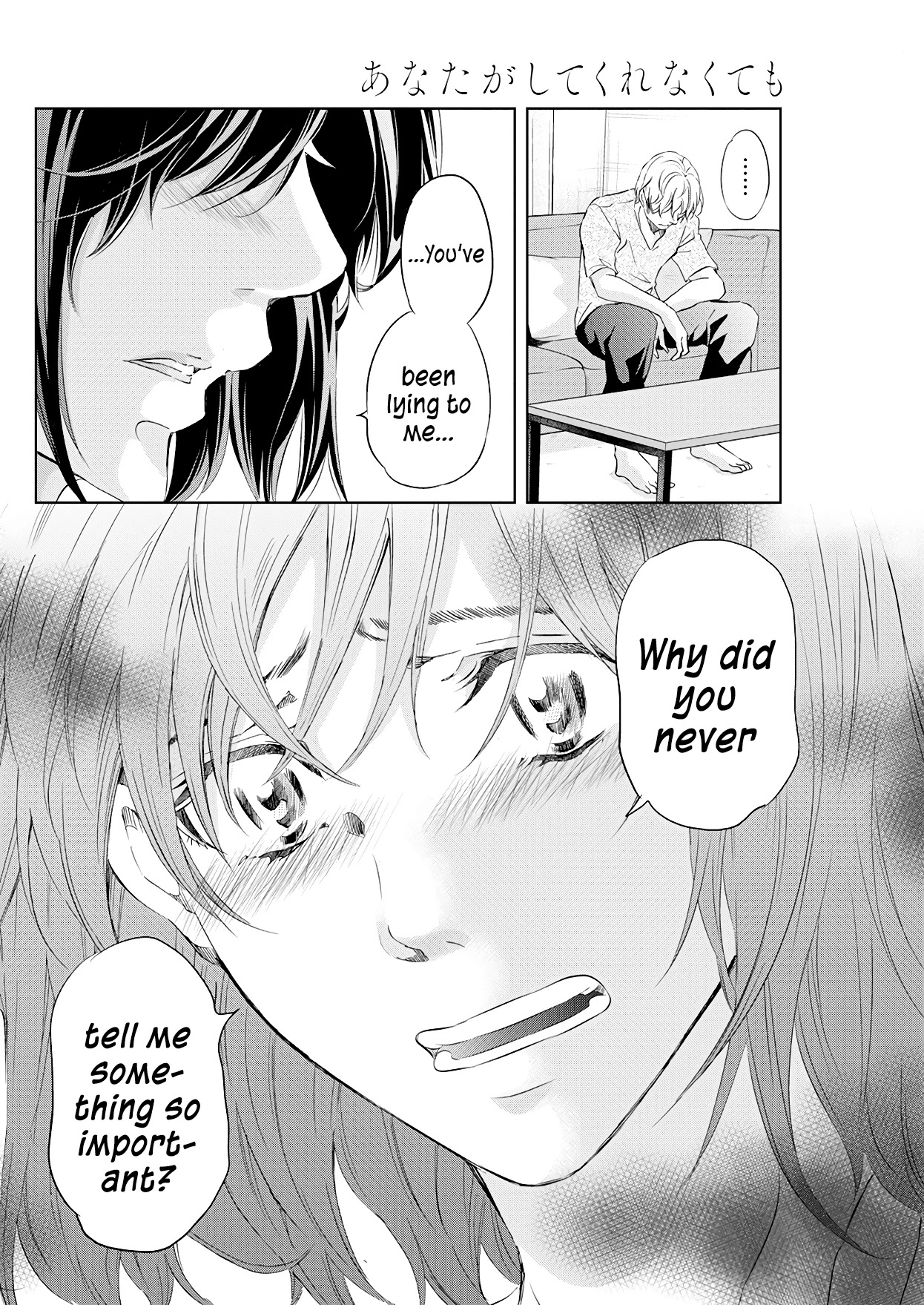 Even If You Don't Do It chapter 54 page 23