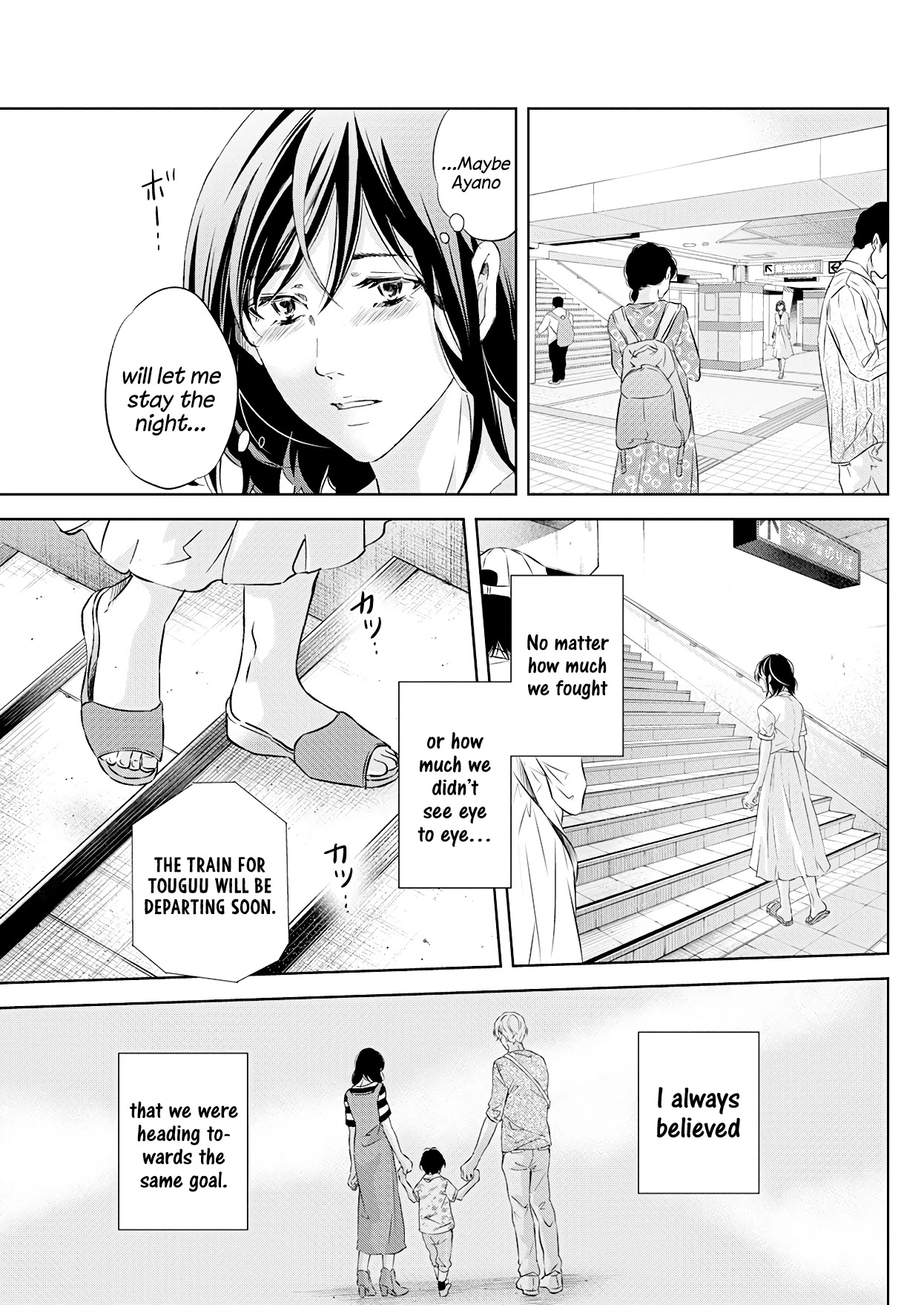 Even If You Don't Do It chapter 54 page 30