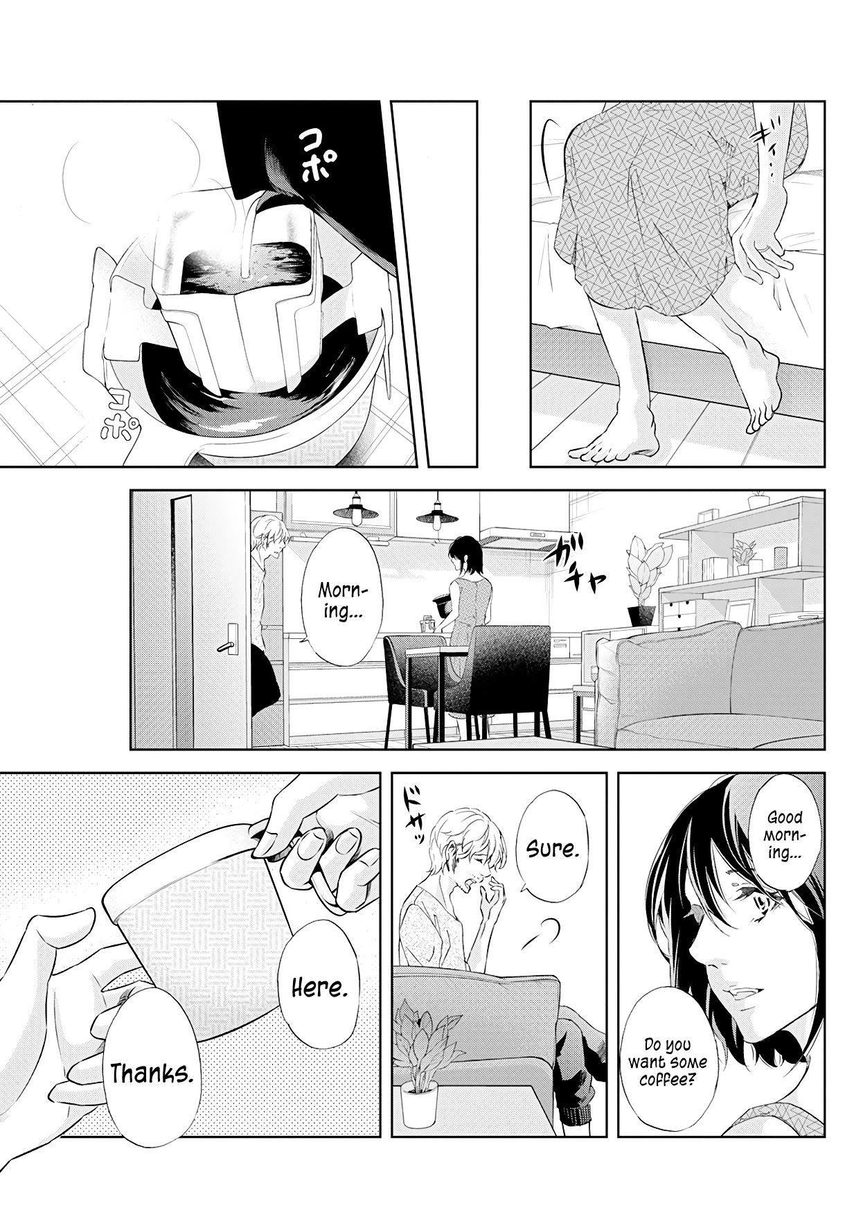 Even If You Don't Do It chapter 54 page 6