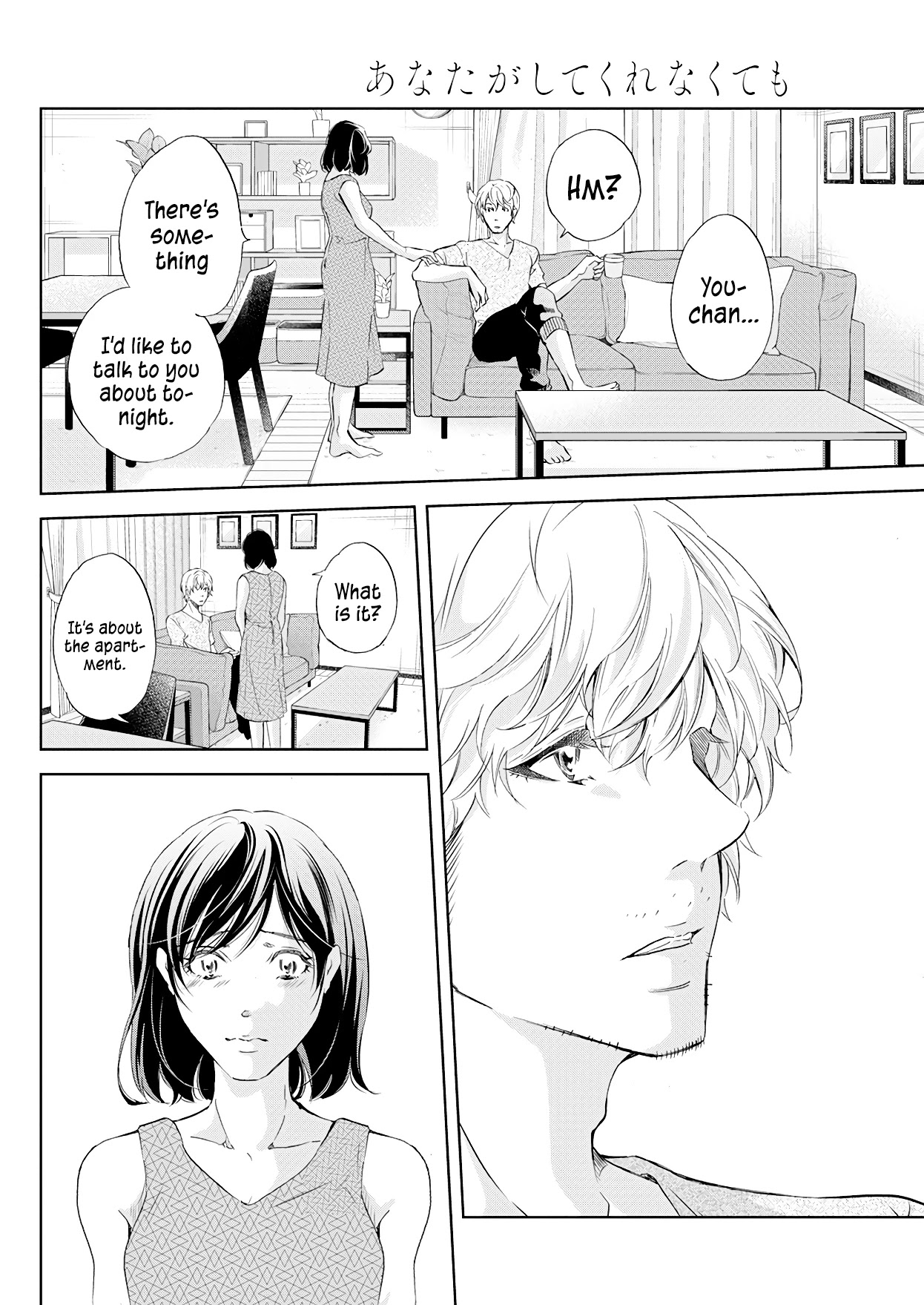 Even If You Don't Do It chapter 54 page 7