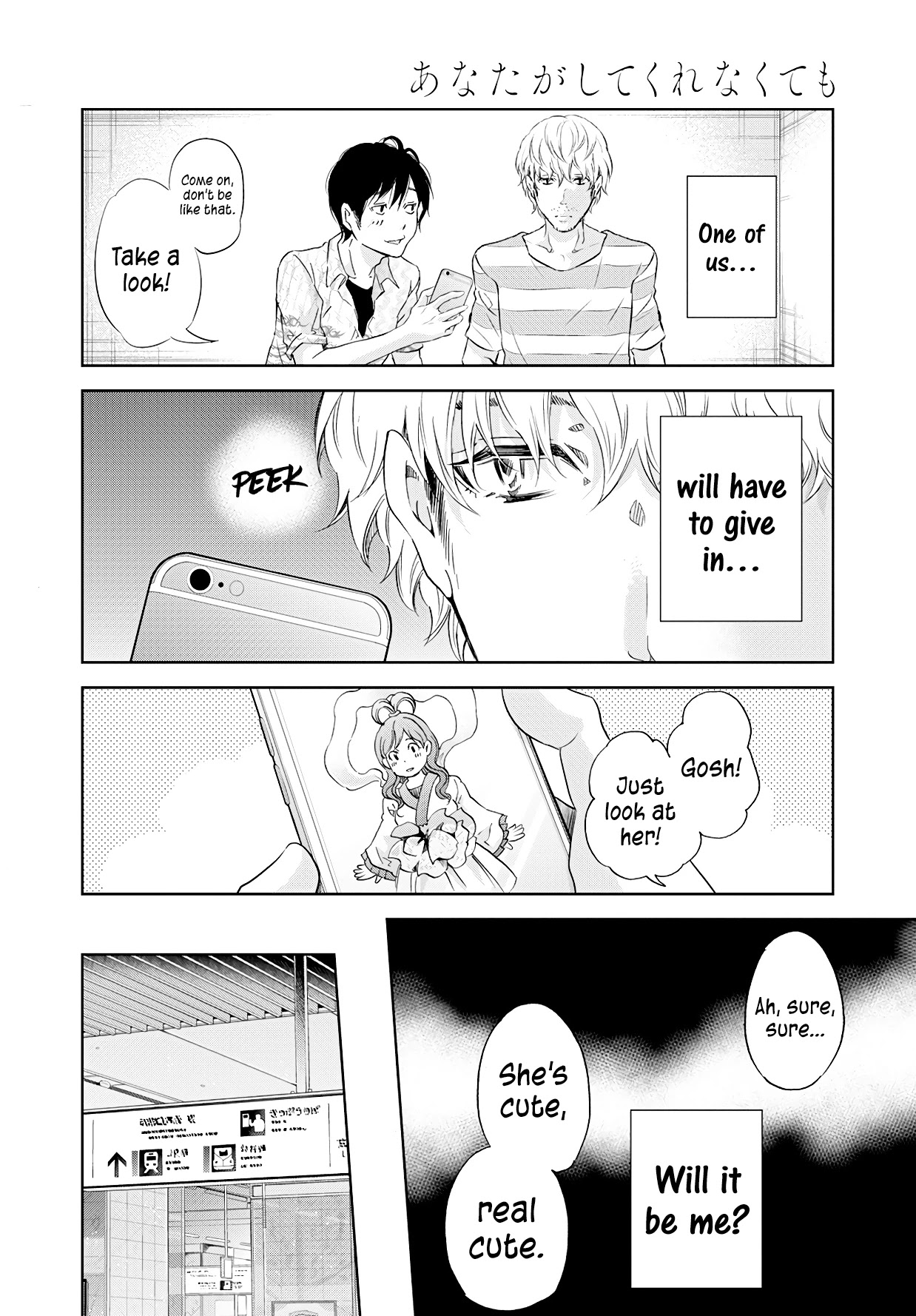 Even If You Don't Do It chapter 55 page 21