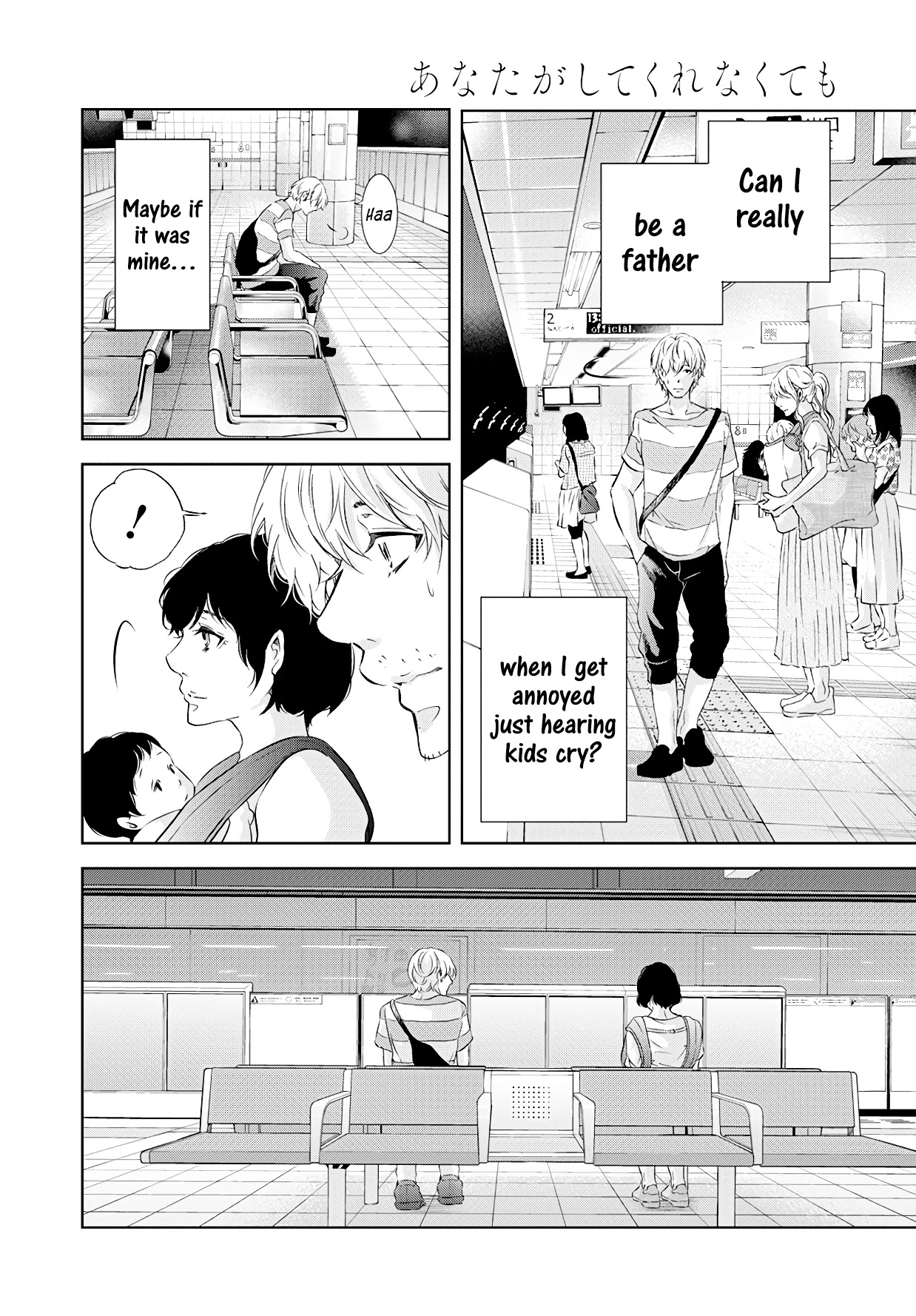 Even If You Don't Do It chapter 55 page 23