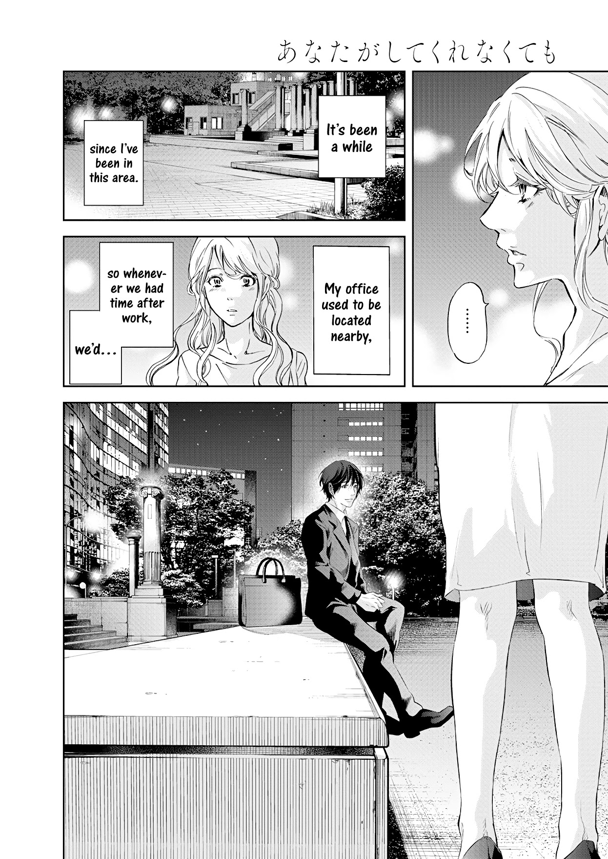 Even If You Don't Do It chapter 56 page 8