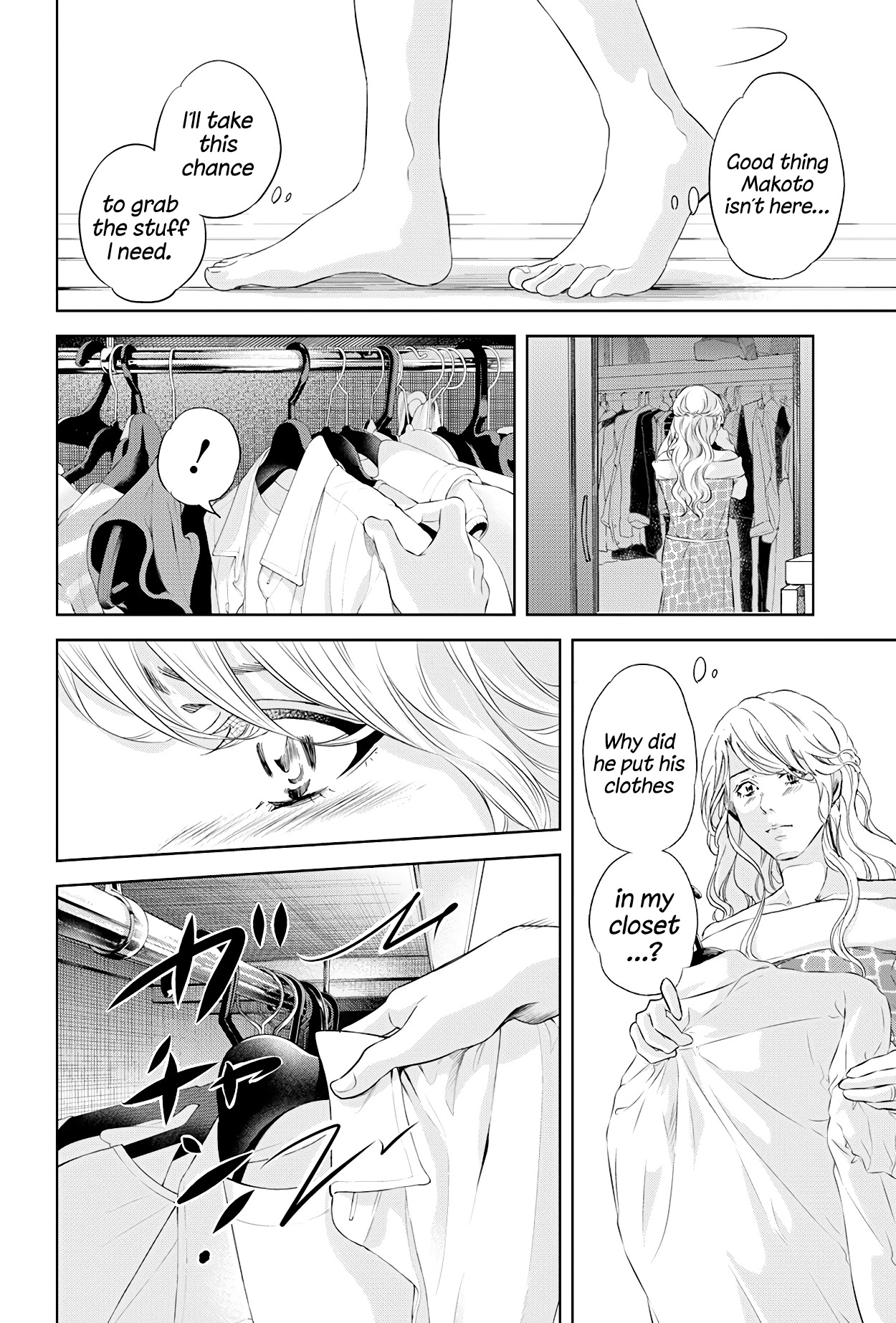 Even If You Don't Do It chapter 57 page 13