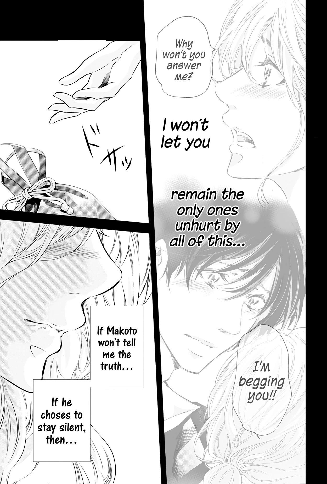 Even If You Don't Do It chapter 57 page 18