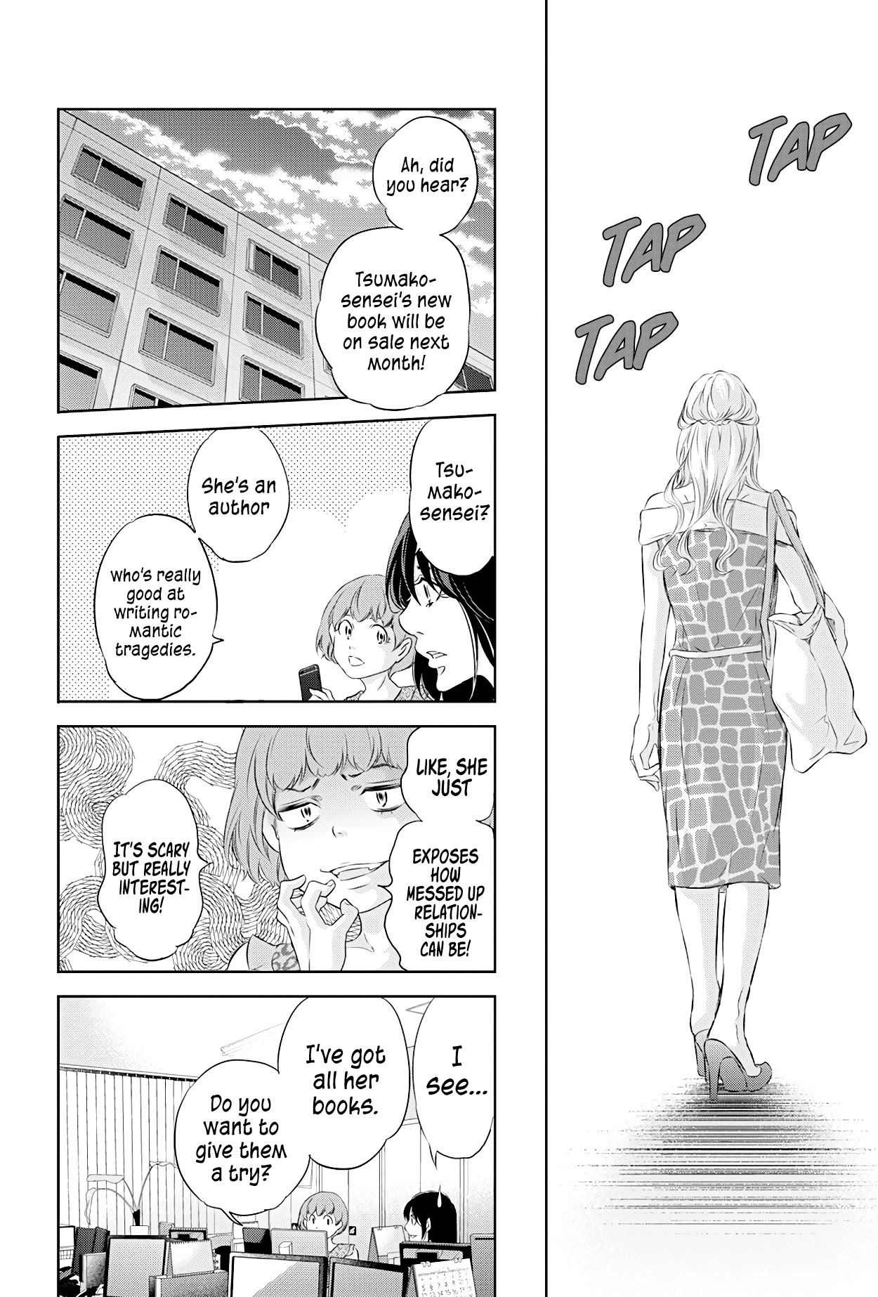 Even If You Don't Do It chapter 57 page 19