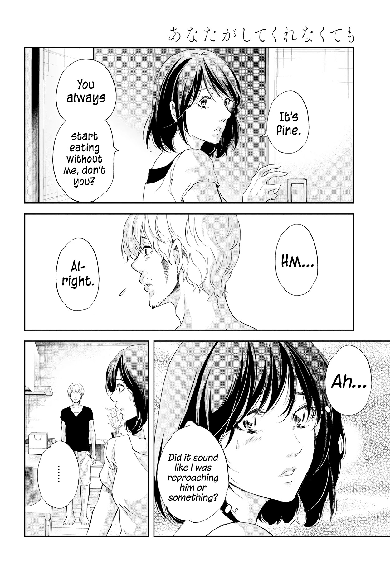 Even If You Don't Do It chapter 57 page 9