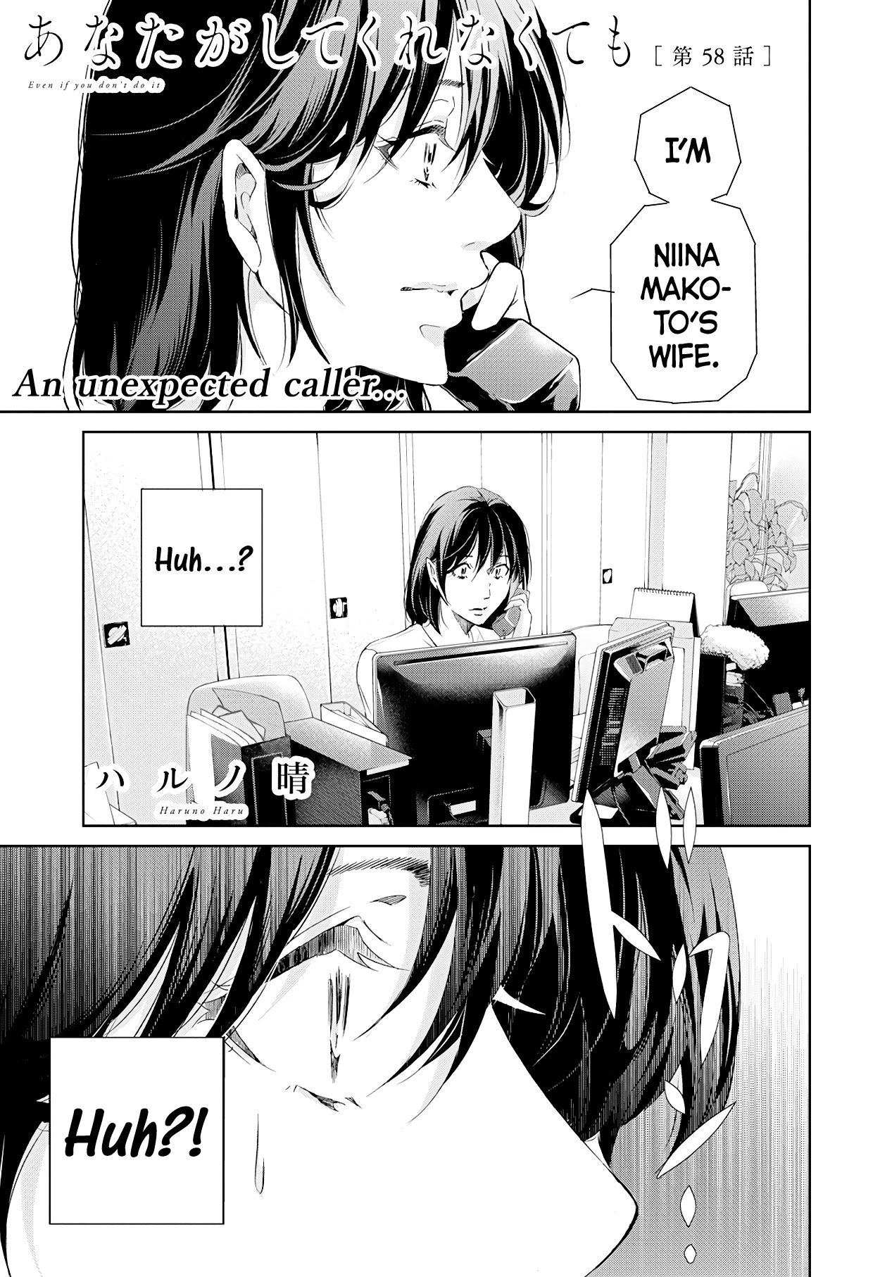 Even If You Don't Do It chapter 58 page 2