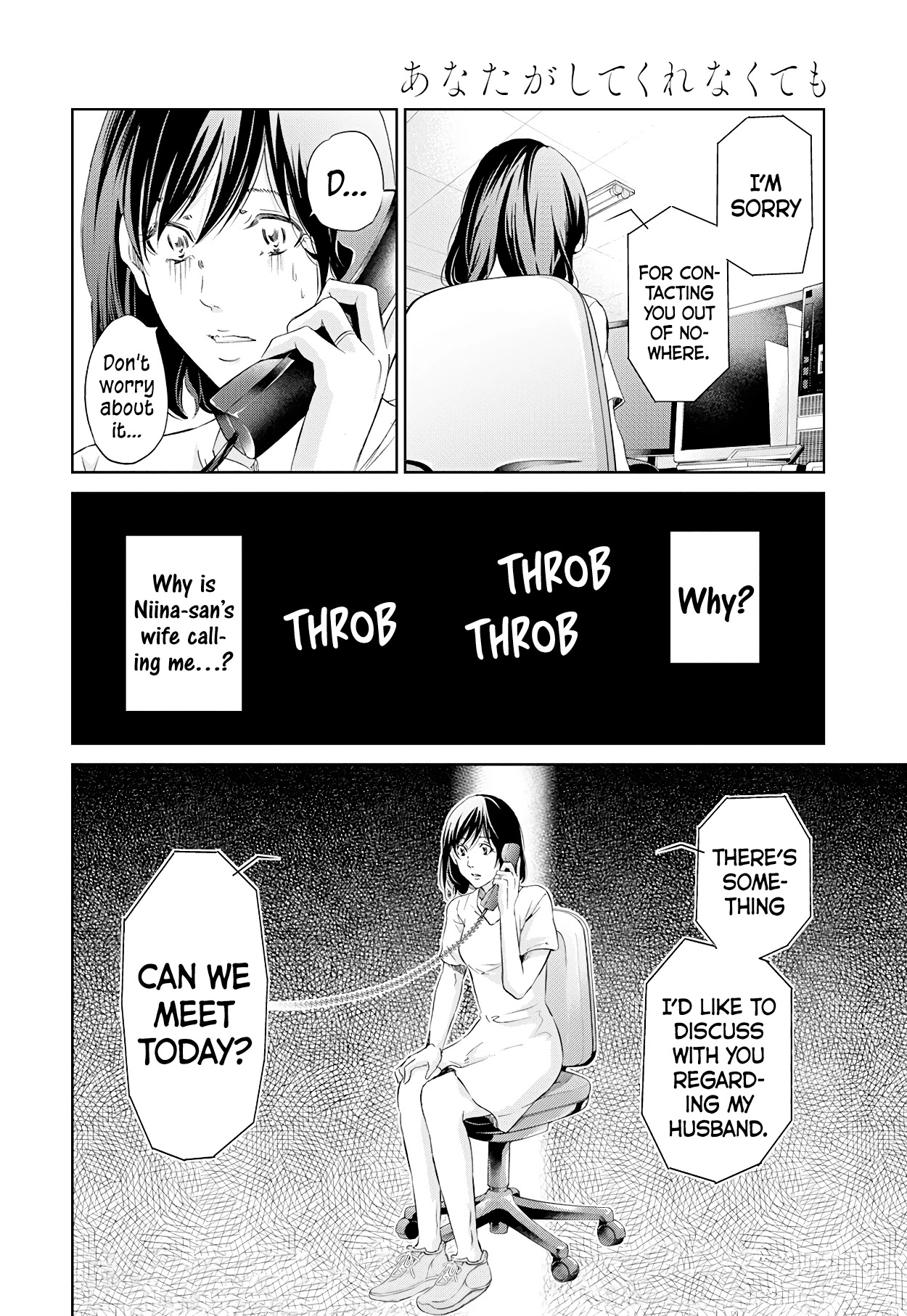 Even If You Don't Do It chapter 58 page 3