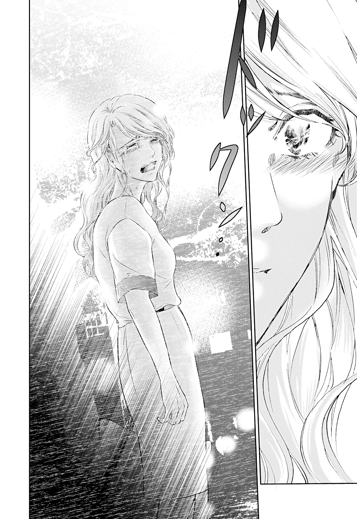 Even If You Don't Do It chapter 58 page 31